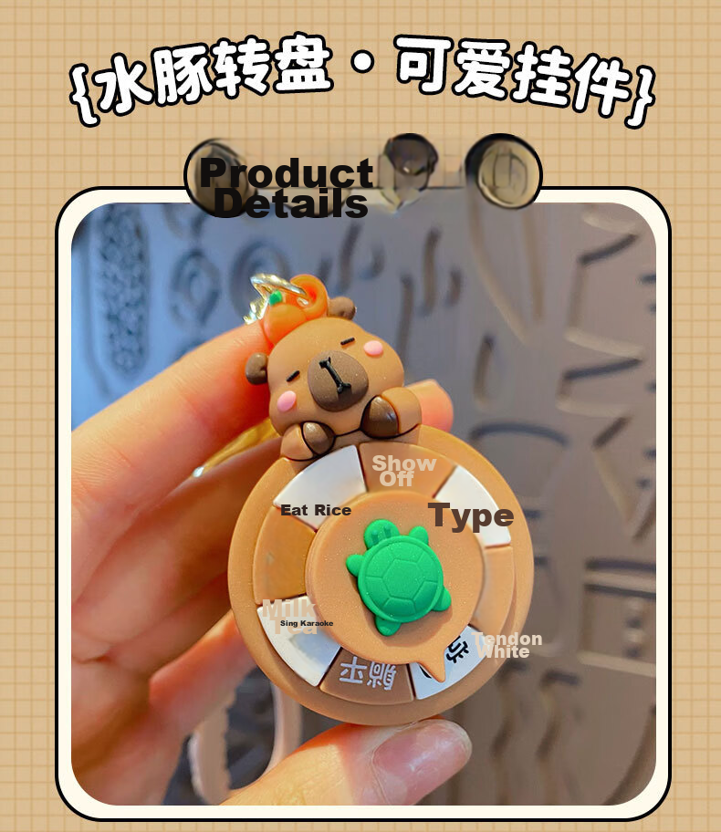 Miletang Capybara Toy Small Turntable Car Keychain, Water Deer Rubber Key Ring, Stress Relief Toy 3