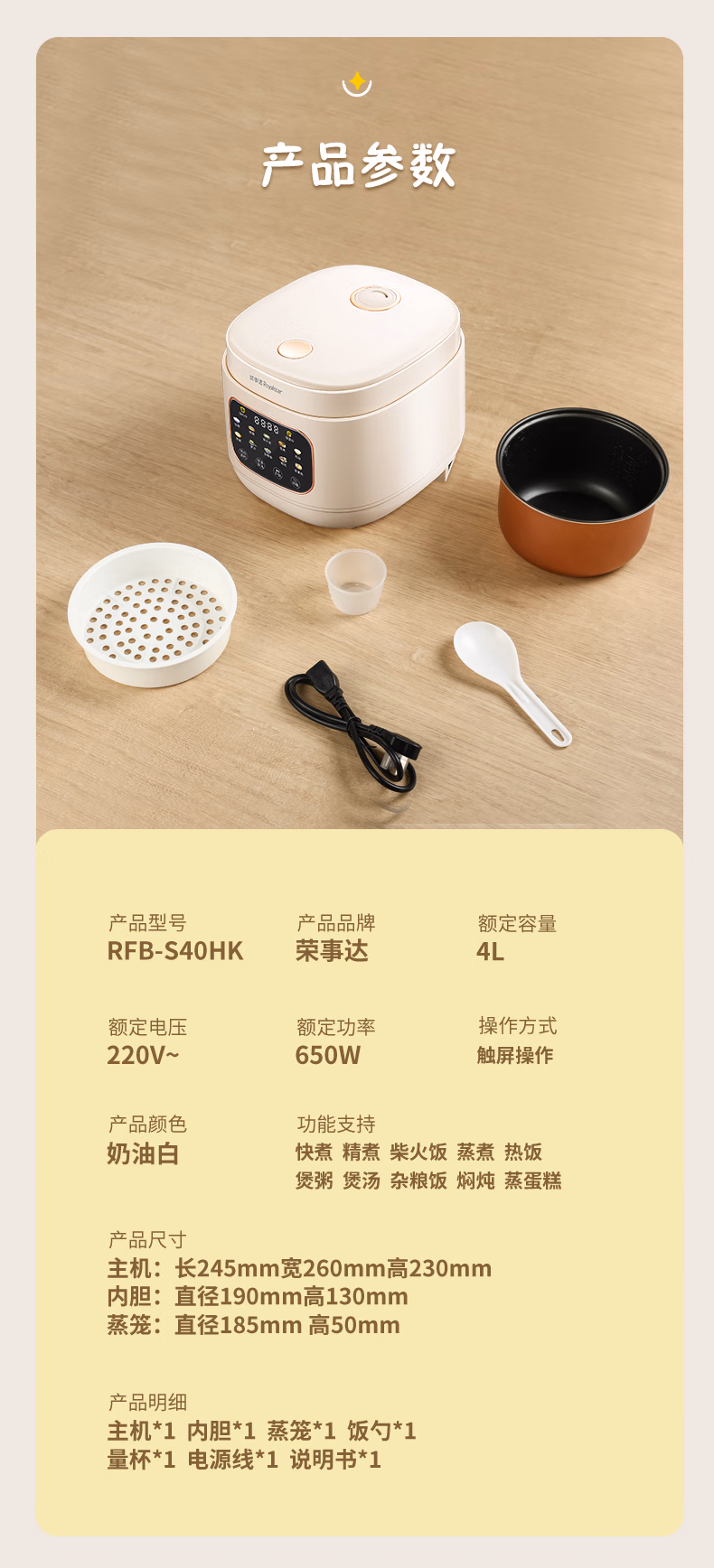 详情图.png