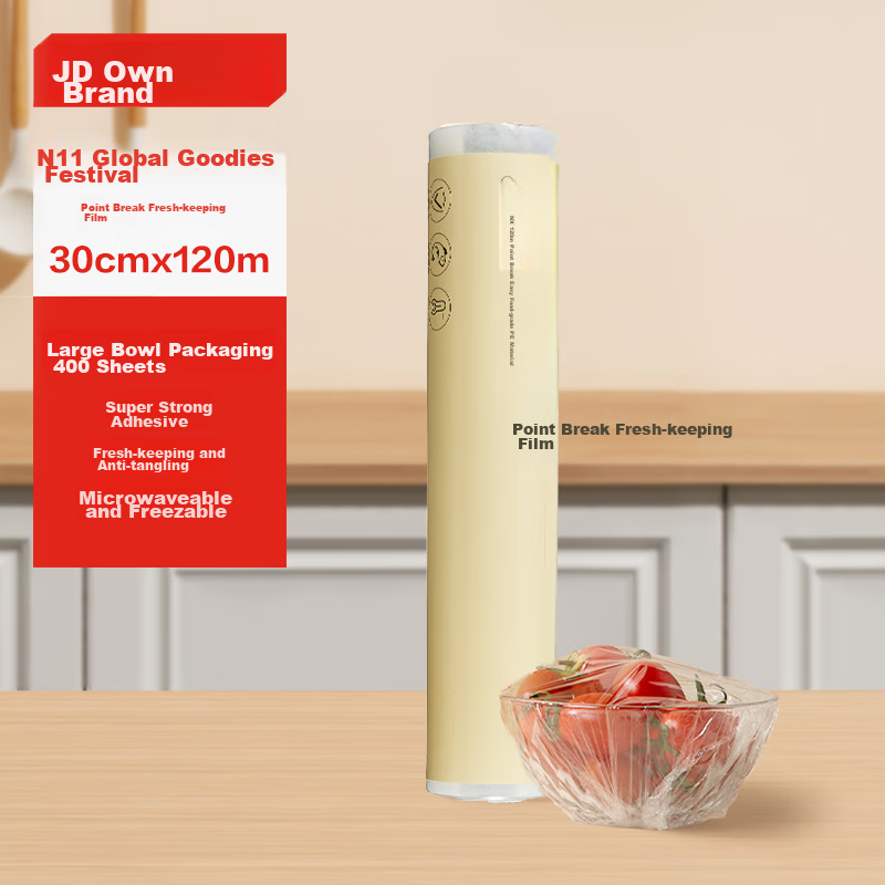 JD Original Food-Grade Cling Film, Perforated Large Size, Heat Resistant [120m × 30cm]