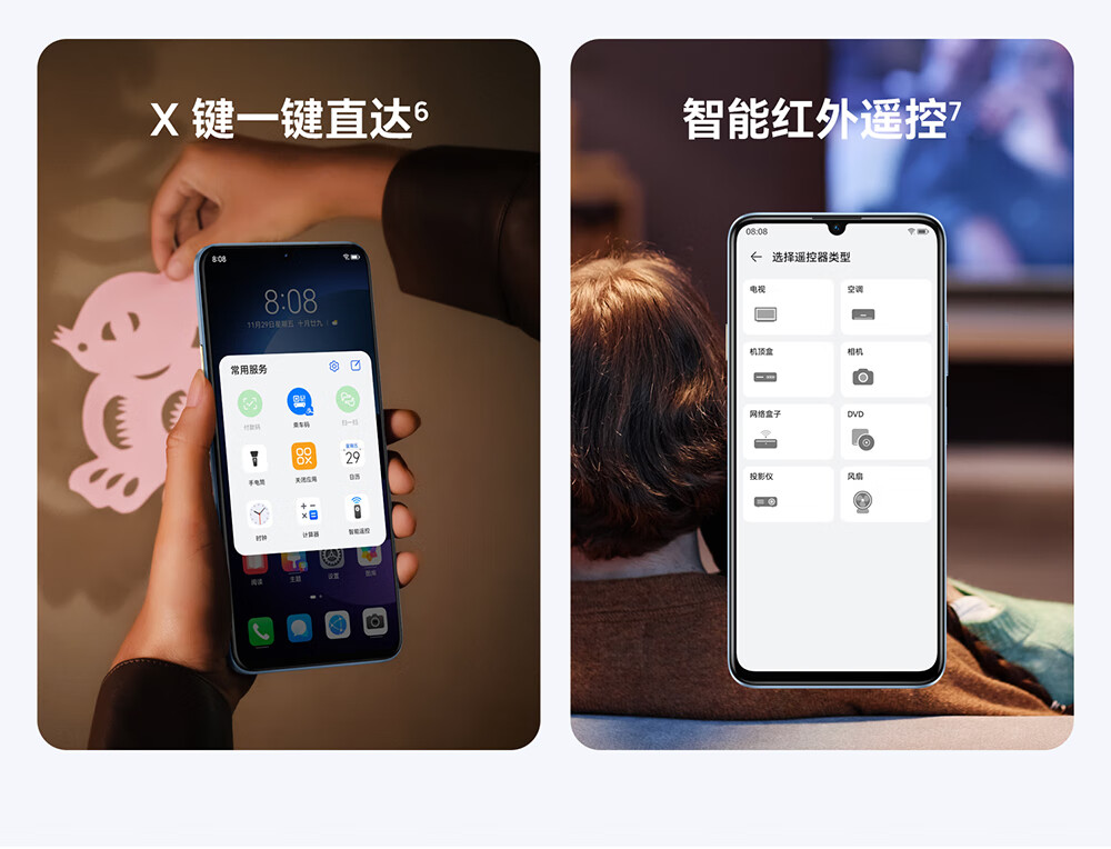 WIKO Hi 畅享 70 Plus 手机开售:天玑 700 处理器、6100mAh+40W 充电,1399 元起