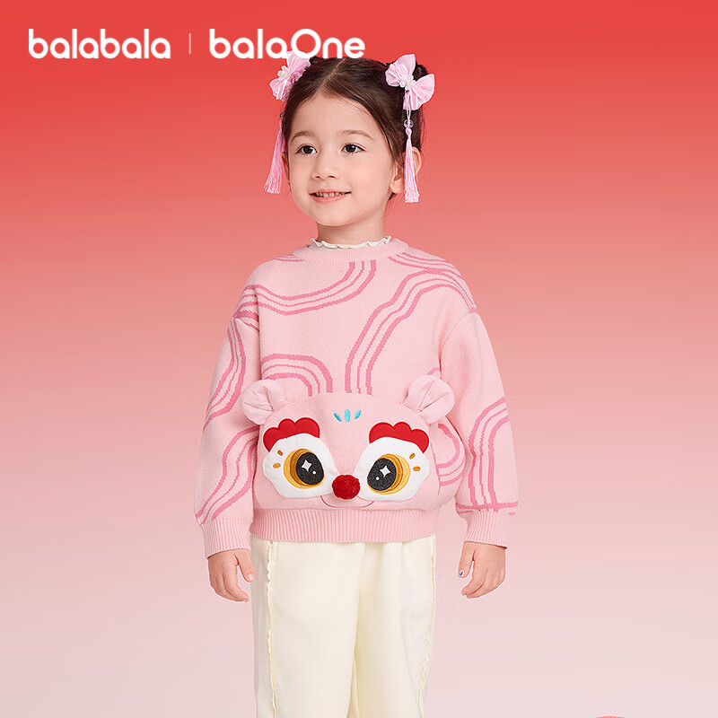 Balabala Boys and Girls Sweater Baby Knitwear National Trend New Chinese Style 3D Design New Year Greeting Outfit Autumn Winter 2025