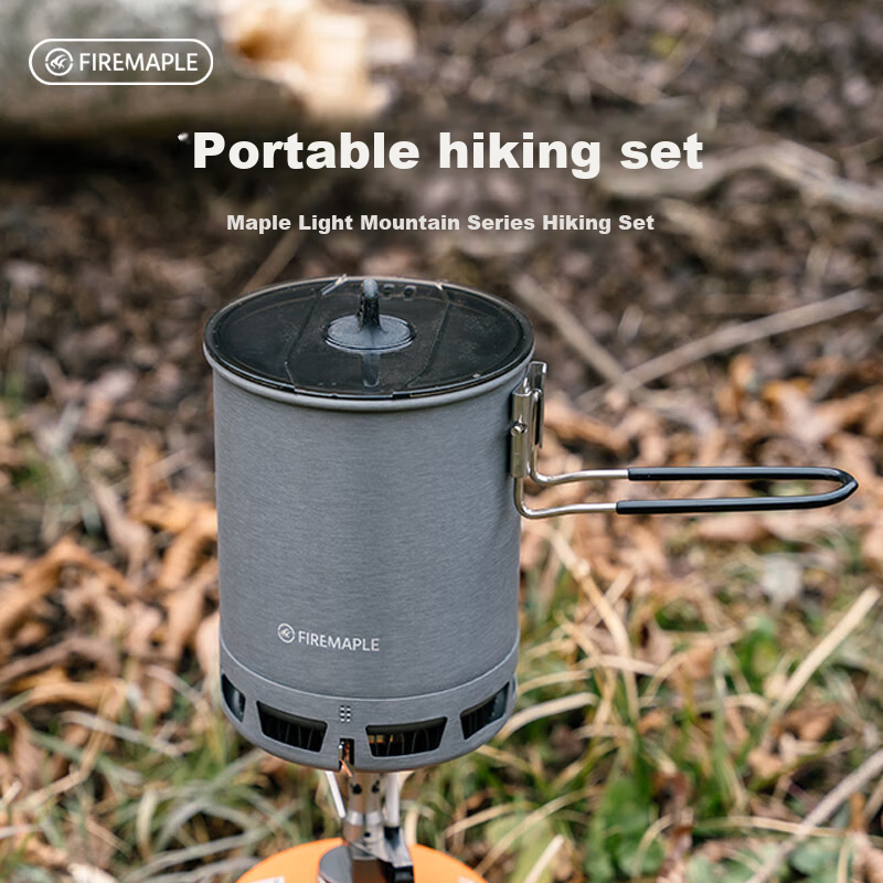 FIRE-MAPLE Light Mountain G3 Hiking Set, Outdoor Camping Stove Cookware, Heat Collecting Windproof Cooking Pot, Lightweight Portable Equipment