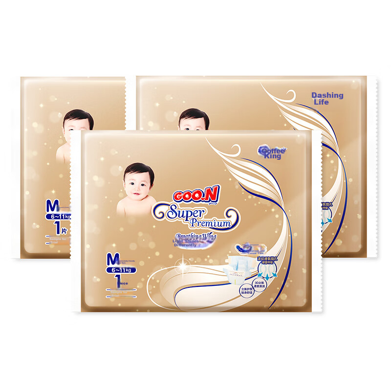 GOO.N [Brand Direct Supply, Safe Quality] Zizai Zhi Xi Diapers M1*3 Pieces (6-11kg), Disposable Diapers, Trial Pack