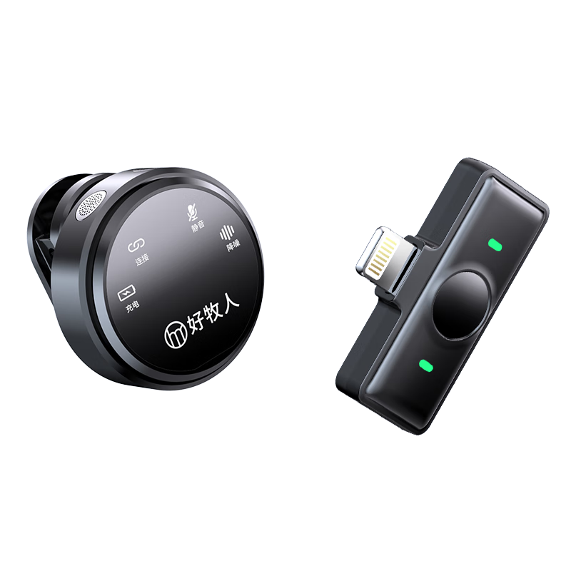 Haomuren Wireless Lavalier Microphone, Live Streaming Audio Equipment, Sound Pickup Device for Streamers, Video Recording, Outdoor Noise Reduction, Professional Button Microphone, Karaoke Mic, Specialized for Computers And Smartphones, Lightning Connector