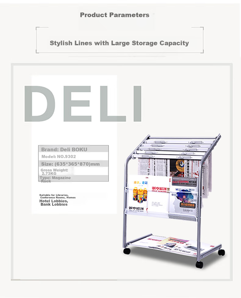 Deli Five-Tier Aluminum Alloy Clip Newspaper Rack Magazine Stand Bookshelf, Promotional Periodical Display Shelf, Floor-Standing Rack Office Storage Shelf, Height 0.87 Meters 10