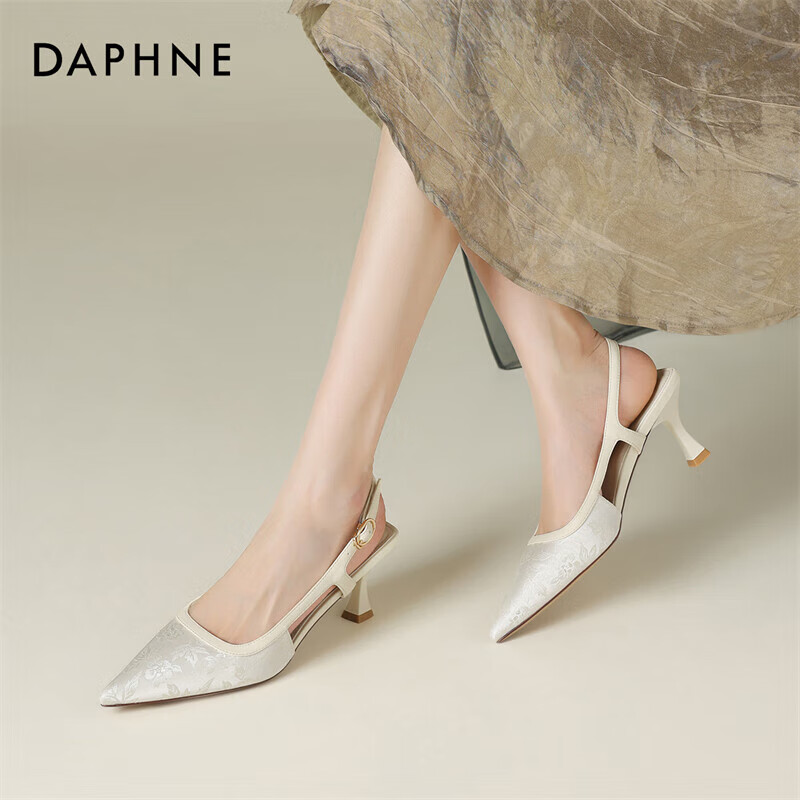 DAPHNE...