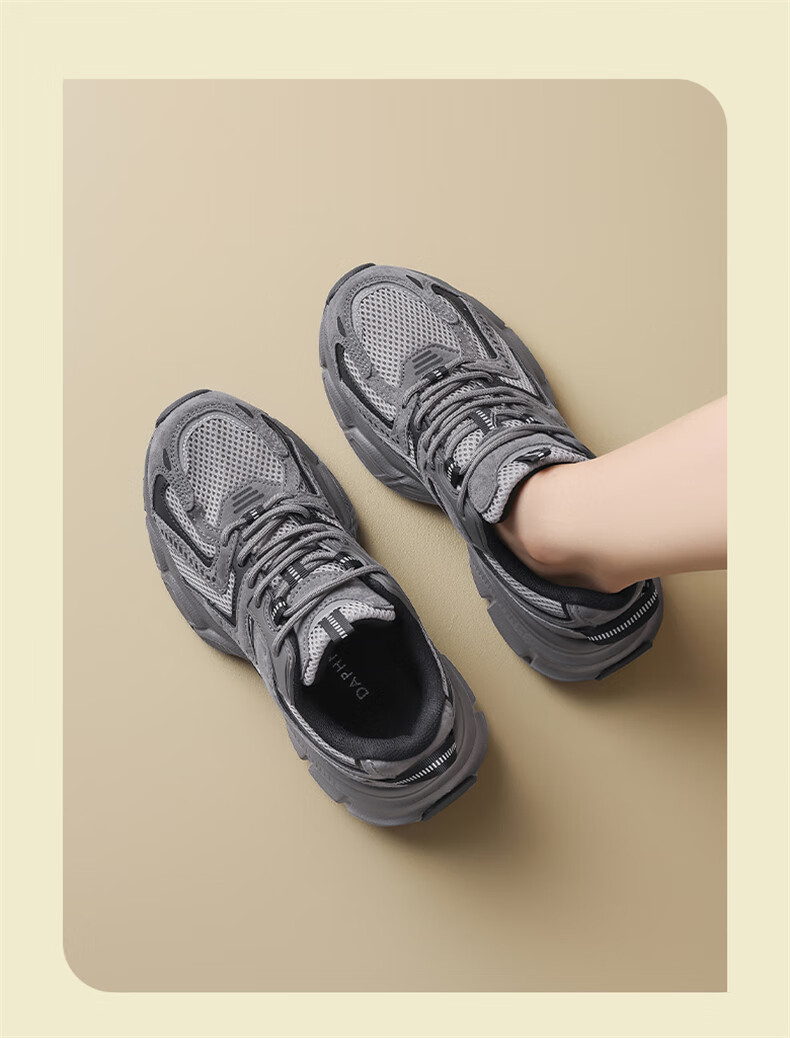 DAPHNE Gray-Purple Chunky Dad Sneakers for Women, 2026 Autumn Season, Height-Increasing Shoes for Petite Women, Versatile Casual Sports Shoes for Wome 6