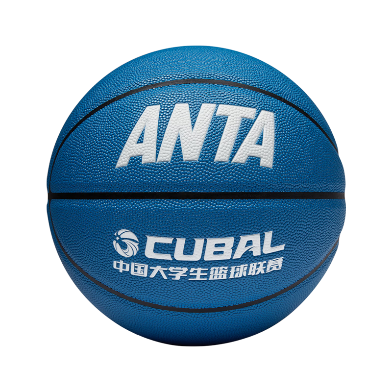 ANTA No. 5 Basketball, Indoor And Outdoor Wear-Resistant PU Basketball, for Youth And Students, No. 5 Official Competition And Training Basketball