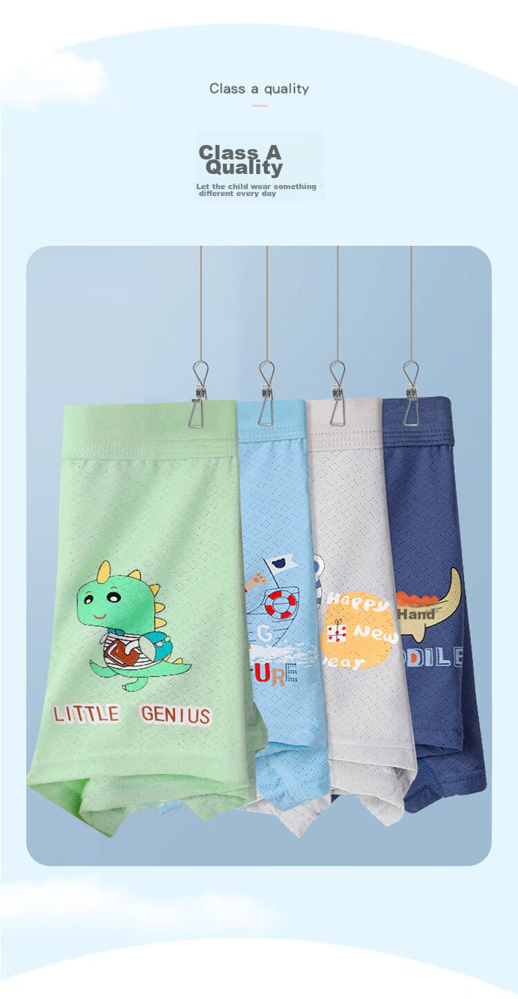 LangSha Children's Underwear, Boys' Summer Thin Ice Silk Mesh Boxer Briefs, for Older Boys, Square-Cut Shorts, Size 110 3