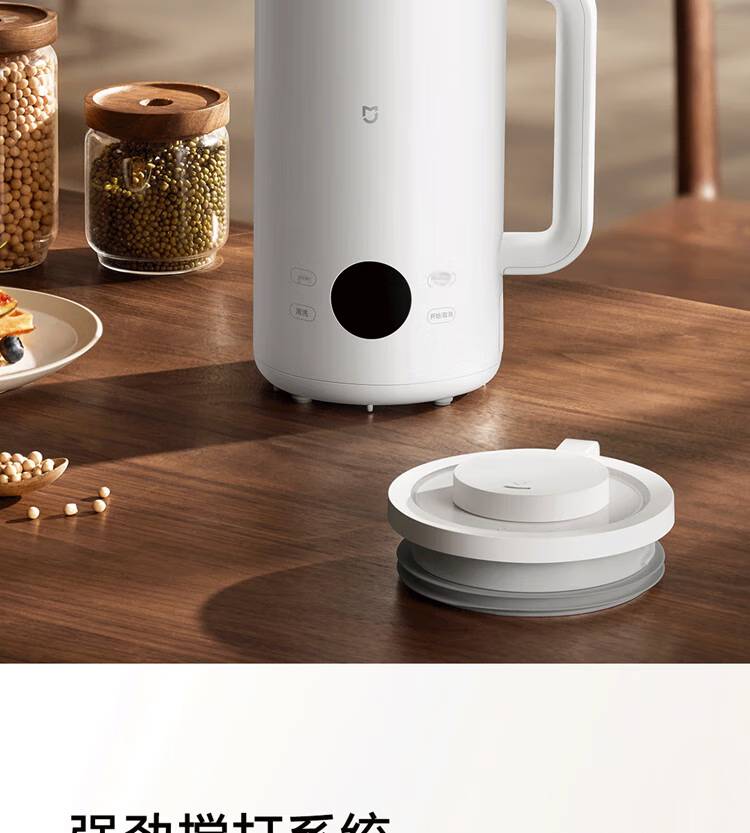 Mijia Xiaomi Soy Milk Maker 1L, Quiet Operation for Home Use, Fully Automatic Multifunctional, Serves 2-3 People, No Cooking Or Soaking Required, No Filtering Needed, Pulp-Free Blender, 12-Hour Reservation/warming Functio 3