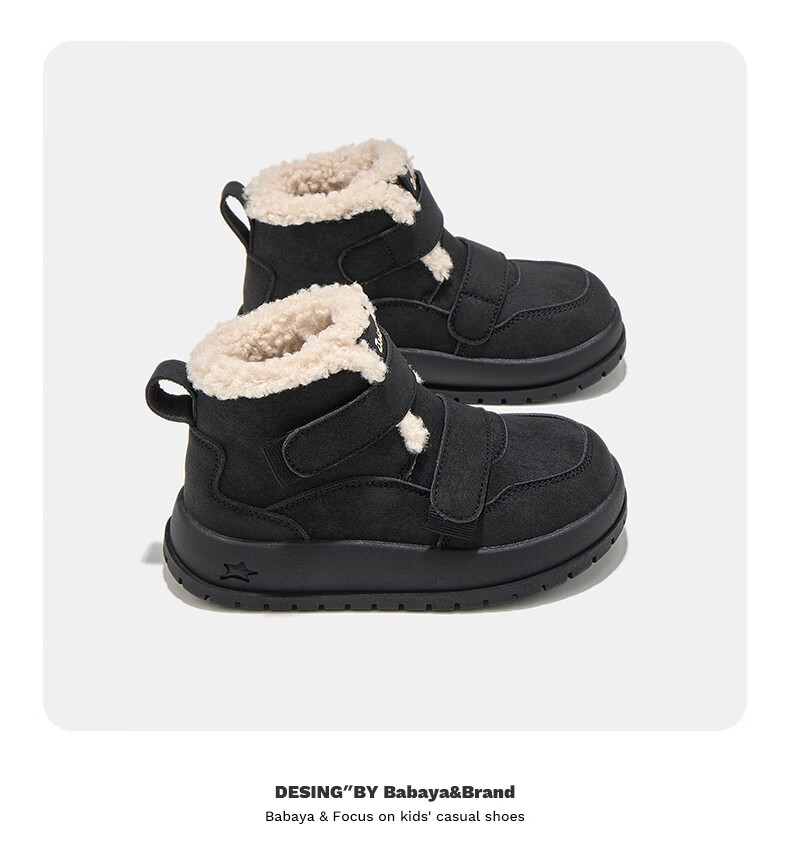 Baba Duck Kids Winter Cotton Shoes Unisex Fleece-lined Fashionable Versatile Children's Boots XD-YS50710 Khaki Size 35 13