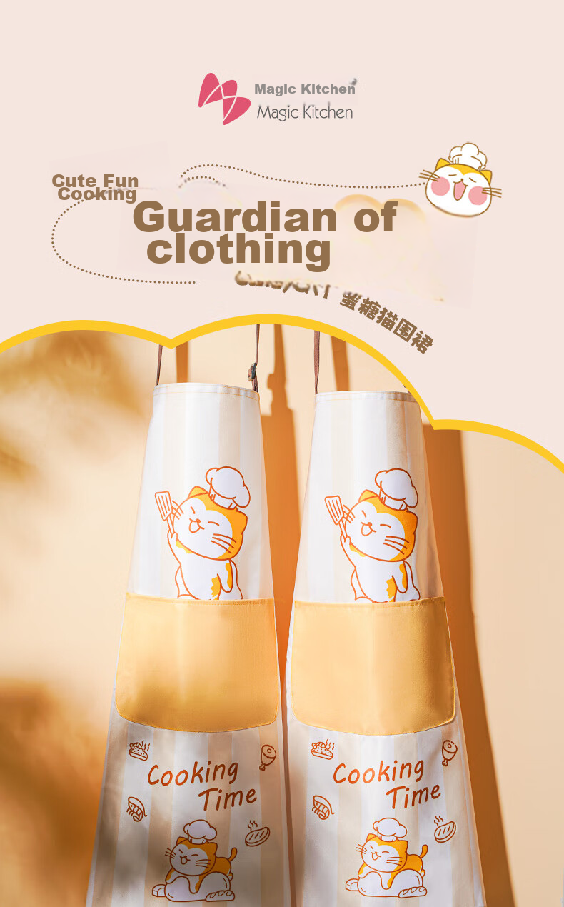 Mohuanchufang Apron, Household Kitchen Cooking Waterproof And Oil-Proof, Housework Cleaning, Female Catering Work Uniform 1