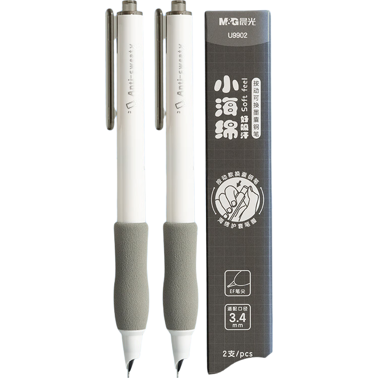 M&G Stationery Sponge Push-Button Fountain Pen, 2-Pack (Ink Cartridges Not Included), EF Nib Replaceable Ink Cartridge Fountain Pen, Student Calligraphy School Practice Writing Ink Pen AFPU9902