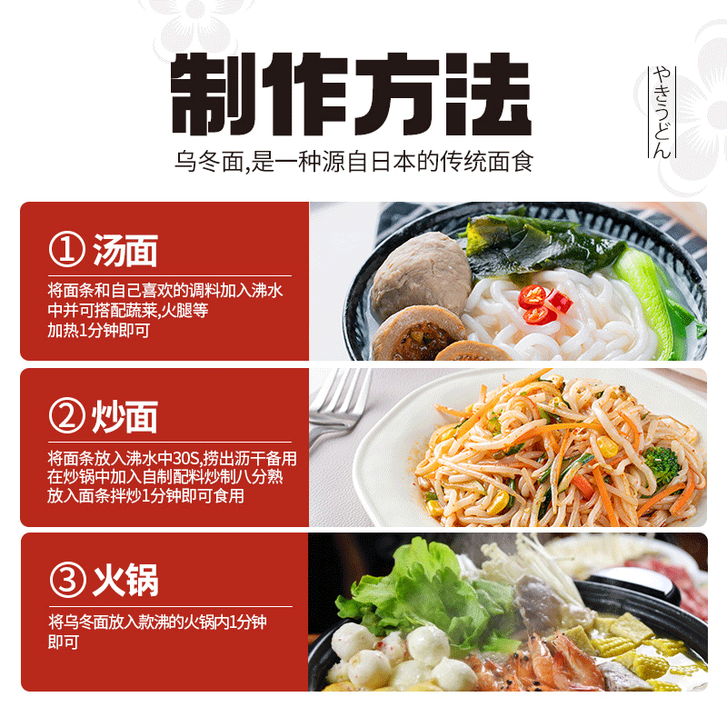 云山半乌冬面日式乌冬面速食鲜拌面汤面火锅面捞面非油炸方便面条200g*4