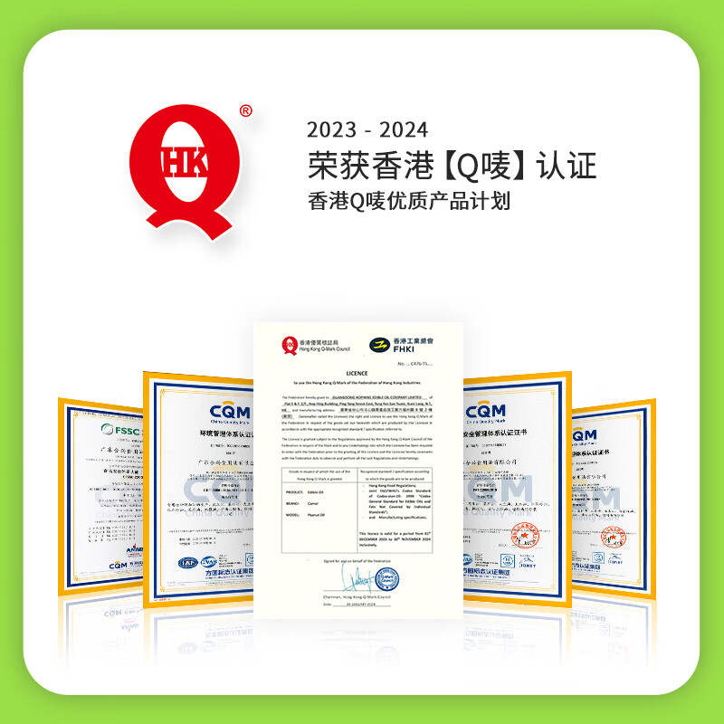 狮球唛非转基因压榨一级玉米油6.18L  团购送礼  百年品牌