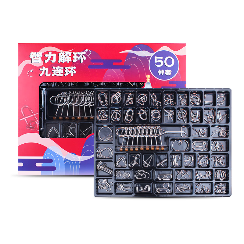 Dad Mom Luban Lock Nine Linked Rings Intelligence Puzzle Kongming Lock Children's Educational Unlocking Toy Boys Children's Day Gift