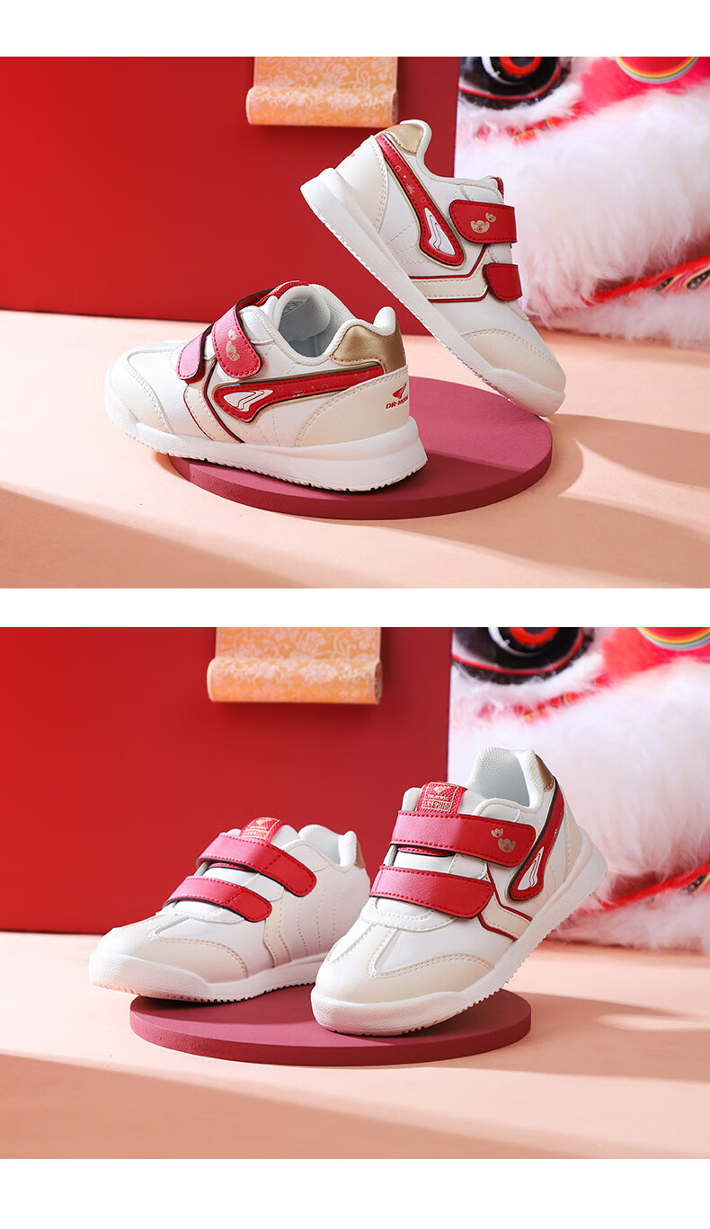 DR·KONG Toddler Shoes, Sneakers, Spring Season, Boys And Girls Children's Shoes, Training Shoes, 2B14A1006CM, Beige/red, Size 26 3