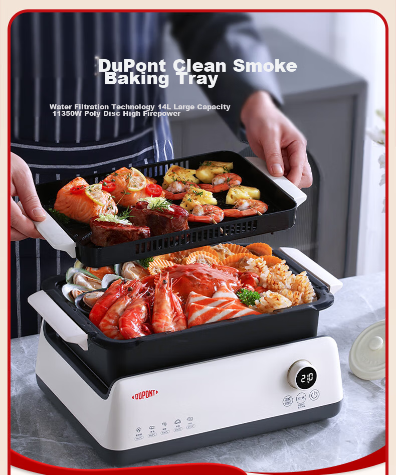 DU PONT Electric Grill Pan, Multifunctional Smokeless Ceramic Non-Stick Pot, Detachable Electric Hot Pot And Cooking Pot, for Home Use by 3-4 People, Grill And Hot Pot Combo (Grill Pan + Hot Pot) 2