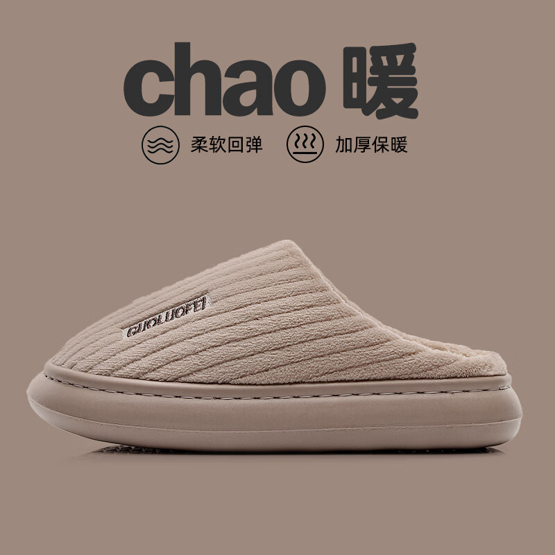 GUOLUOFEI Striped Cotton Slippers for Men And Women, Couples' Indoor Non-Slip Plush Warm Thick-Soled Slippers, Khaki, Size 36-37