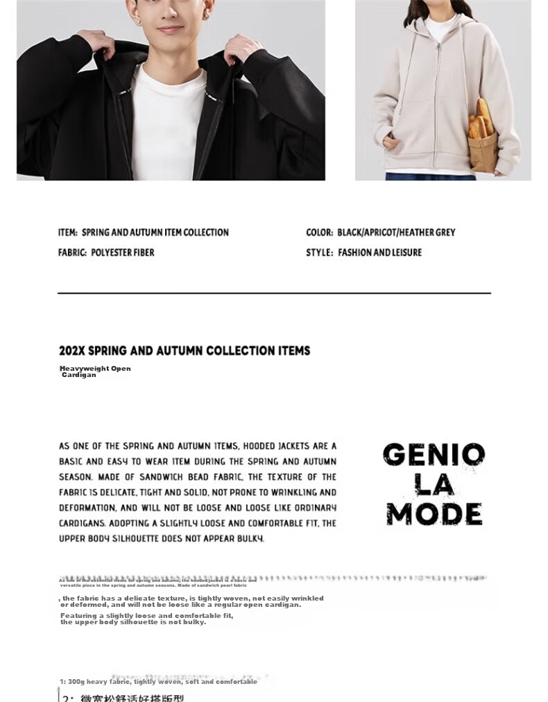 GENIOLAMODE Men's Hoodie Sweatshirt, Autumn Season, Loose-Fitting Casual Simple Versatile Heavyweight 300G Men's Clothing, Apricot Color, Size M 5