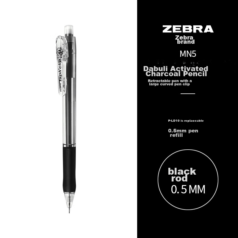 ZEBRA Mechanical Pencil, 0.5mm, Colored Barrel, Automatic Lead Pencil for Students, MN5, Black Barrel