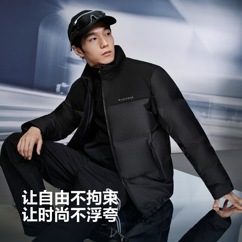 BOSIDENG 25 Years Winter Men's Loose Short Thickened Down Jacket Casual Stand Collar Comfortable Coat