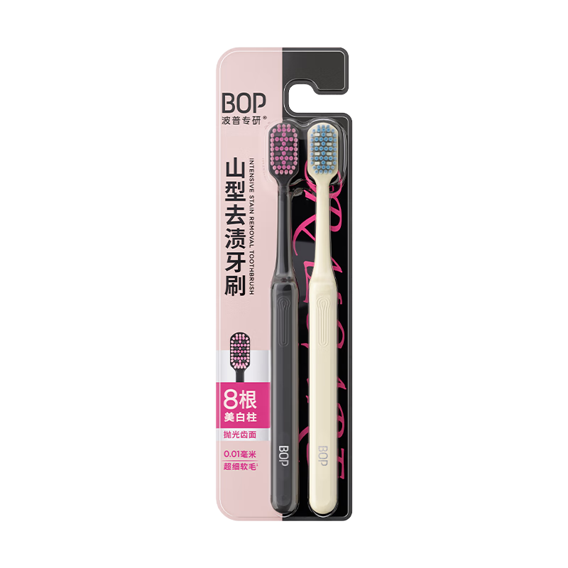 Bop 3X Deep Cleaning Mountain-Shaped Toothbrush Ultra Soft Bristles Wide Head Teeth Cleaning Household Use