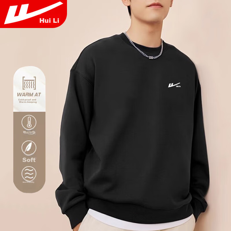 Huili Men's Sweatshirt, Round Neck Long Sleeve T-Shirt, Printed Simple Undershirt, Casual Trendy Jacket for Spring And Autumn, Men's Clothing