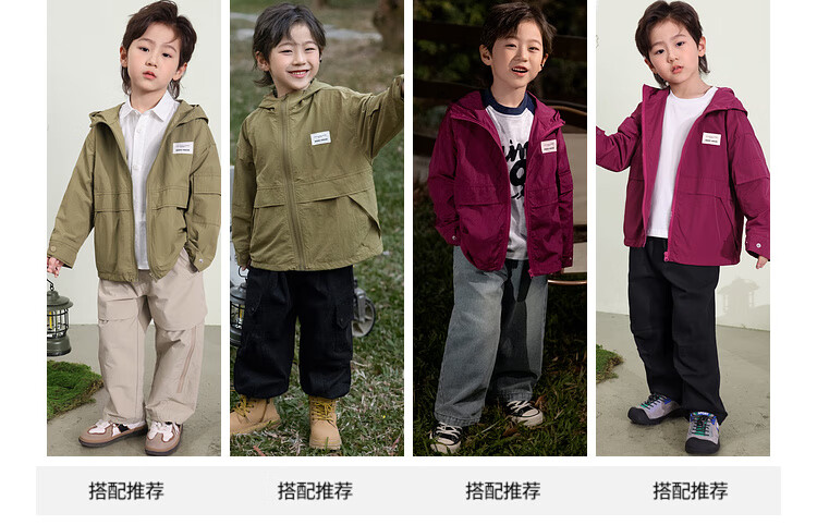 LUSON Chen Da Zhu Boys' Outdoor Hooded Workwear Jacket, 2025 Spring And Autumn New Style, Children's Water-Repellent Hiking Coat, Outerwear 3