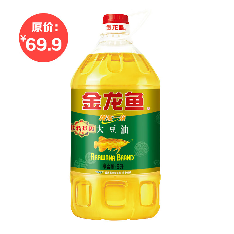 金龙鱼 食用油 非转基因浸出 精炼一级大豆油5L