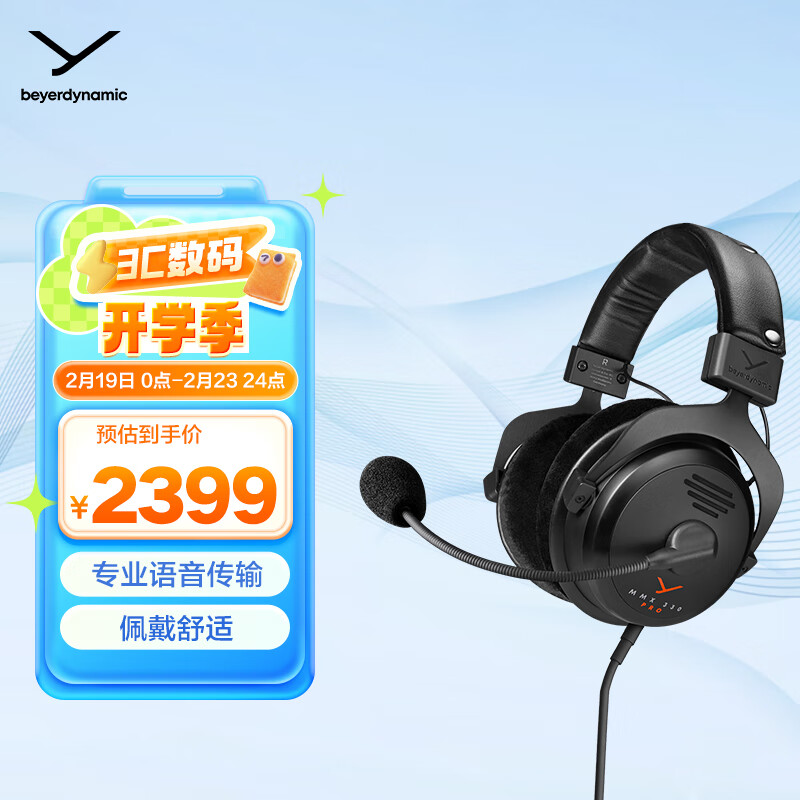 Beyerdynamic MMX 330 PRO Over-Ear Wired High-End Gaming Headset with Mic, Triangular FPS Game-Specific Sound Positioning, 48 Ohm [Gift Recommendation]
