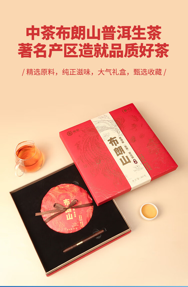 详情图.png