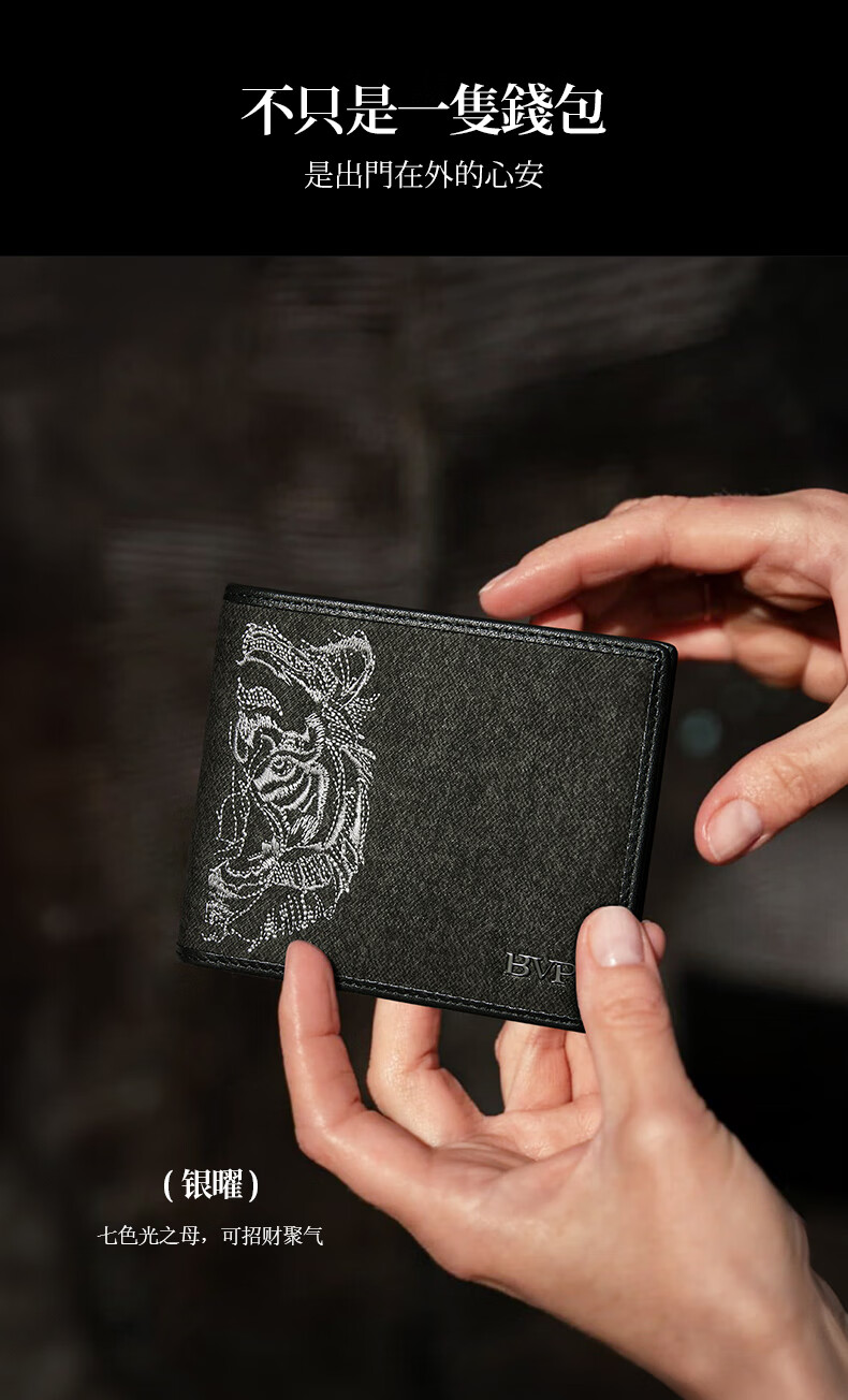 BVP Wallet for Men, Short Style, Multifunctional Leather Purse, Multiple Card Slots, Large Capacity Cowhide Coin Purse, Birthday Gift 1