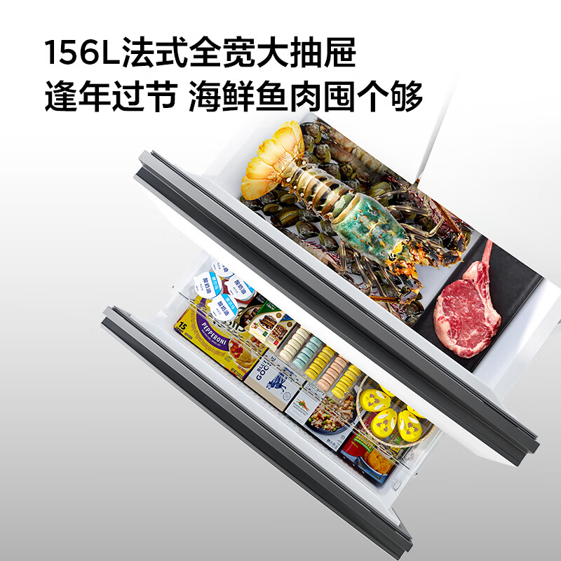 TCL 460升T5 法式四门多门58cm超薄可嵌 杀菌除味双循环 一级能效风冷无霜 嵌入式白色家用电冰箱 R460T5-D 象牙白