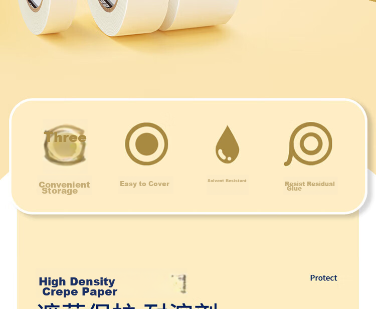 Ouliwen Masking Tape, 18mm*20m, 4 Rolls, Wall-Friendly, Paint Protection, Renovation Protection, Hand Painting, Traceless And Removable, Specialized Tape 3