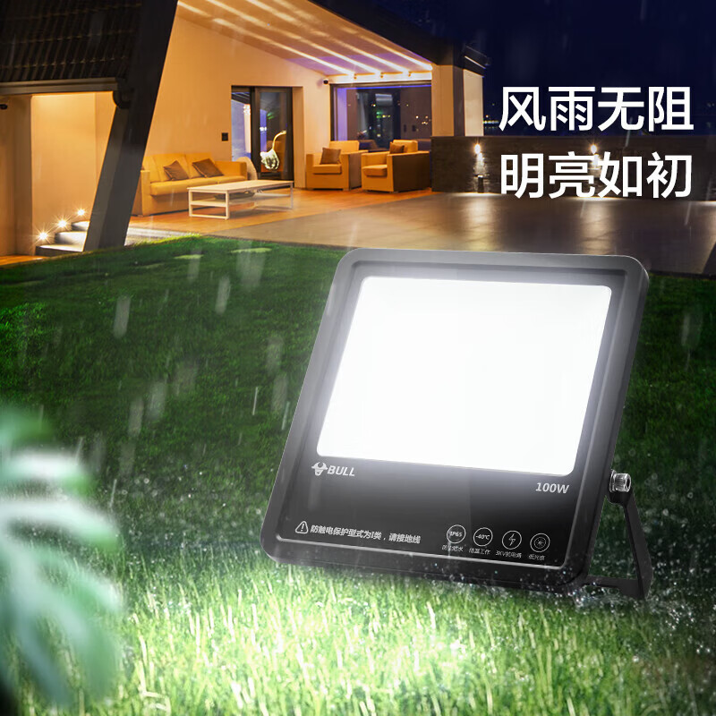 BULL LED Floodlight, Street Light, Construction Site Light, Garden Light, Camping Light, IP65 Waterproof, 150W-3000K Warm Light