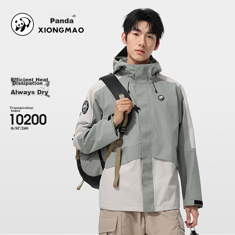 CAMEL Women's Sun Protection Short Jacket for Men, Windproof And Rainproof Outdoor Coat [Panda Co-Branded Edition] A34BA6B194A
