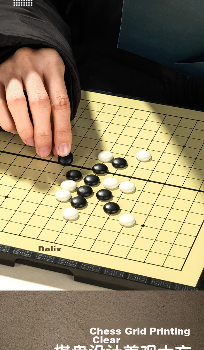 Deli Magnetic Five-In Go Board, Portable Folding Chess Set for Entertainment, Camping Table Games, Back-To Gift 4