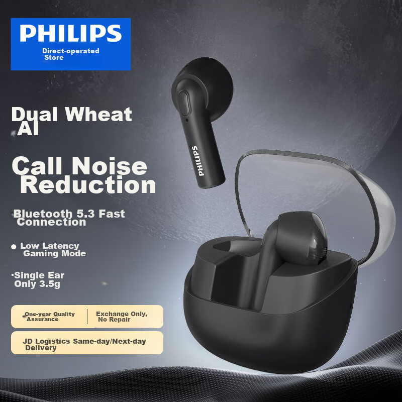 PHILIPS Tr-0157499