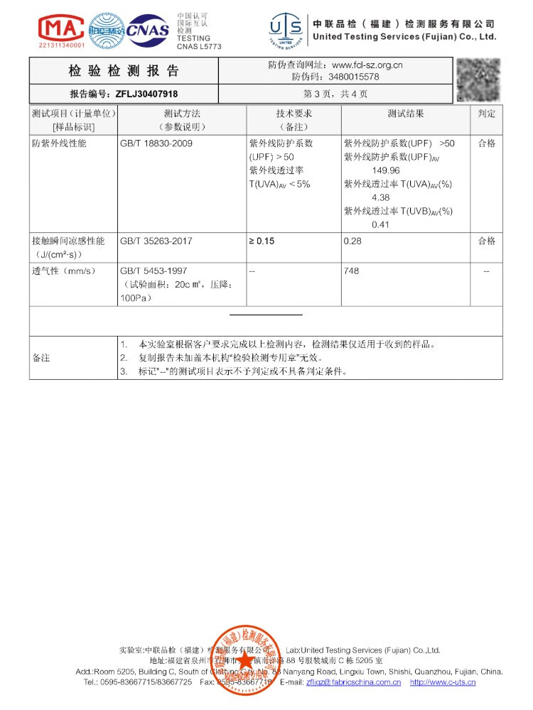 BOSIDENG Summer National Standard Sun Protection Clothing for Women, Short UV-Resistant Breathable Slim-Fit Lightweight Jacket UPF100 42