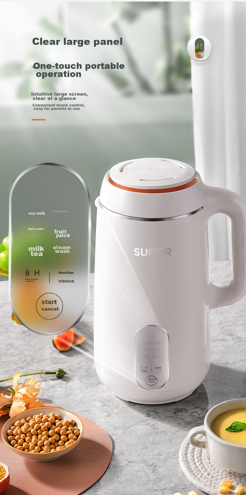 SUPOR Soy Milk Maker, 1.2L Large Capacity, Fully Automatic, No Cooking Or Filtering Required, Multifunctional, 12-Hour Reservation, for 3-4 People, Home Juicer, DJ12B-P33E 9
