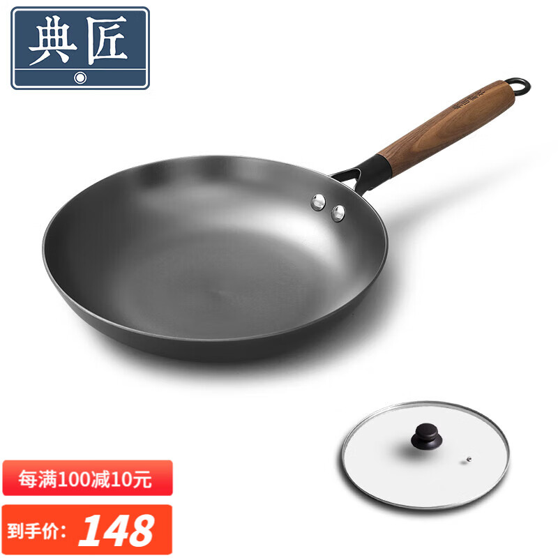 Dianjiang Cast Iron Skillet, 26cm, Non-Coated, Traditional Pan for Home Use, Breakfast Frying, And Steak Cooking
