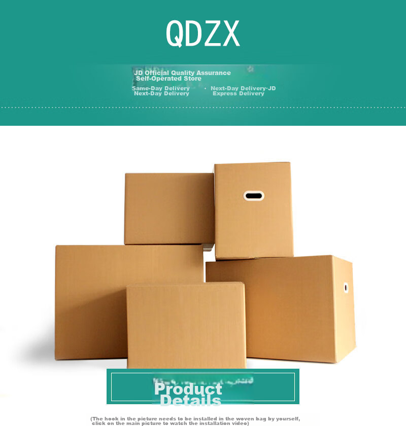 QDZX Moving Cardboard Boxes with Handles, 35*26*27 (3 Large File Boxes, Office Cardboard Boxes, Material Boxes, Gift Boxes) 2