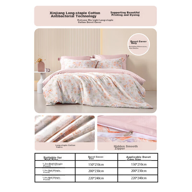 Shuixingjiafang Duvet Cover, Pure Cotton, 60-Count Long-Staple Cotton, Sateen Fabric, Bedding Cover for Double Bed, 200x230cm