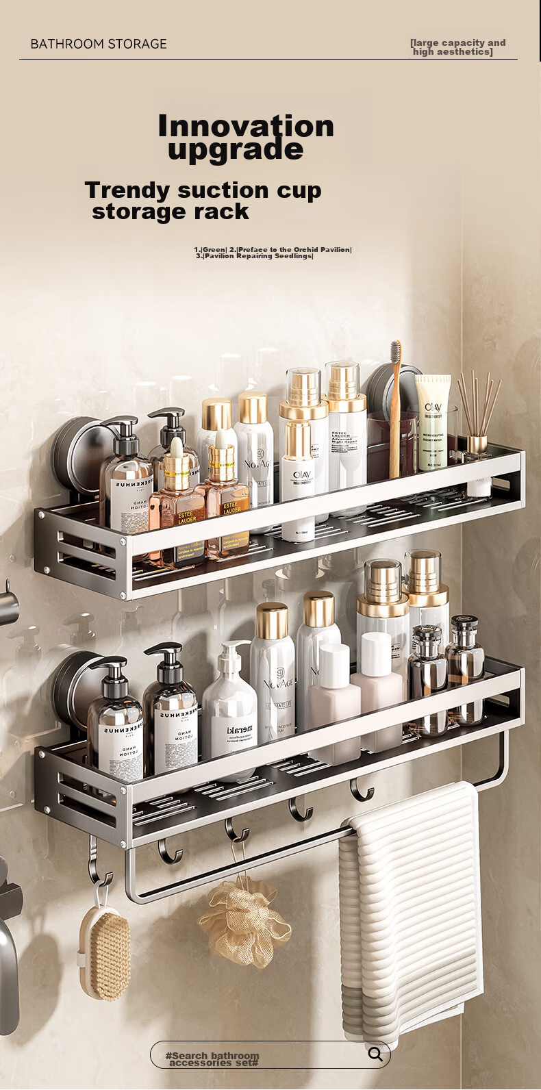 Baihan Bathroom Suction Cup Storage Rack, Wall-Mounted Toilet Towel Holder without Drilling, Washroom Vanity Organizer Shelf 1