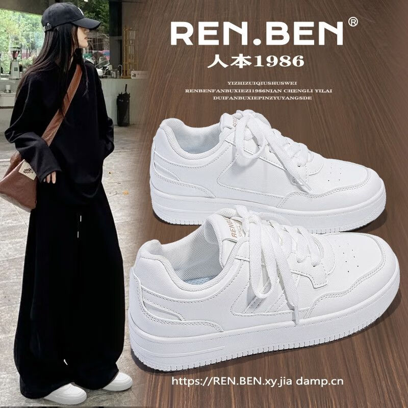 RENBEN Korean Style INS Trendy High-Value Fashion Simple Sneakers Slimming Height-Increasing Lightweight Comfortable Versatile White Shoes for Students