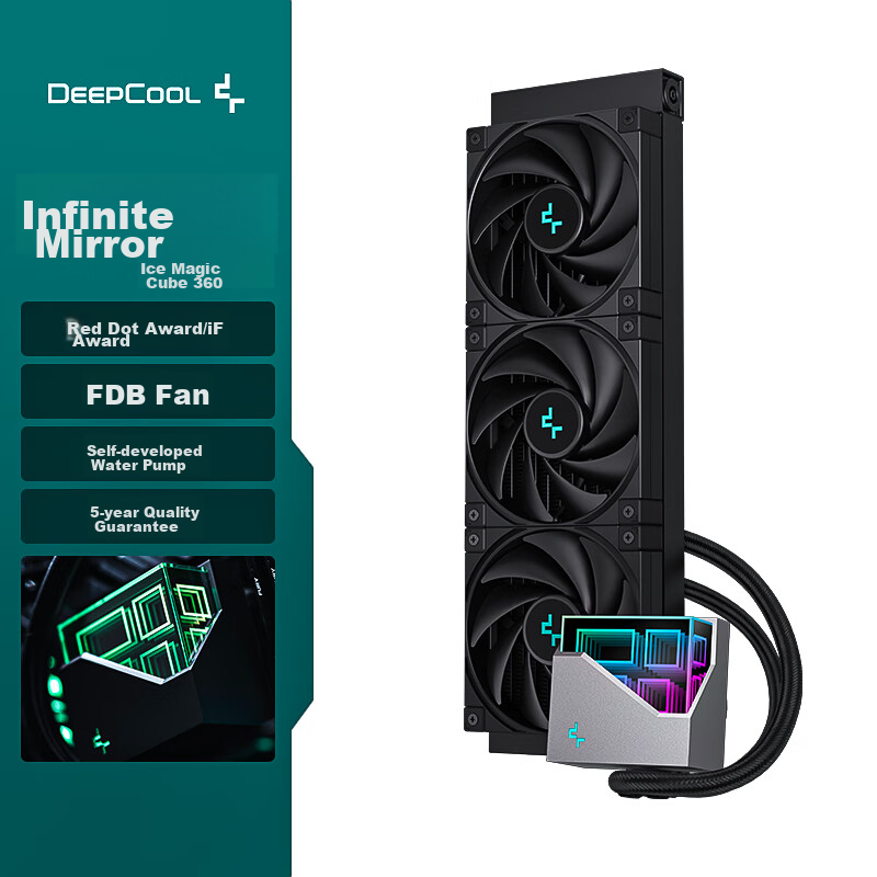 DEEPCOOL I-0140448