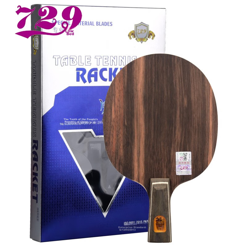 729 Table Tennis Blade, Table Tennis Racket Straight Handle, Gai Shi Black Ebony 5-Layer Pure Wood Offensive Type