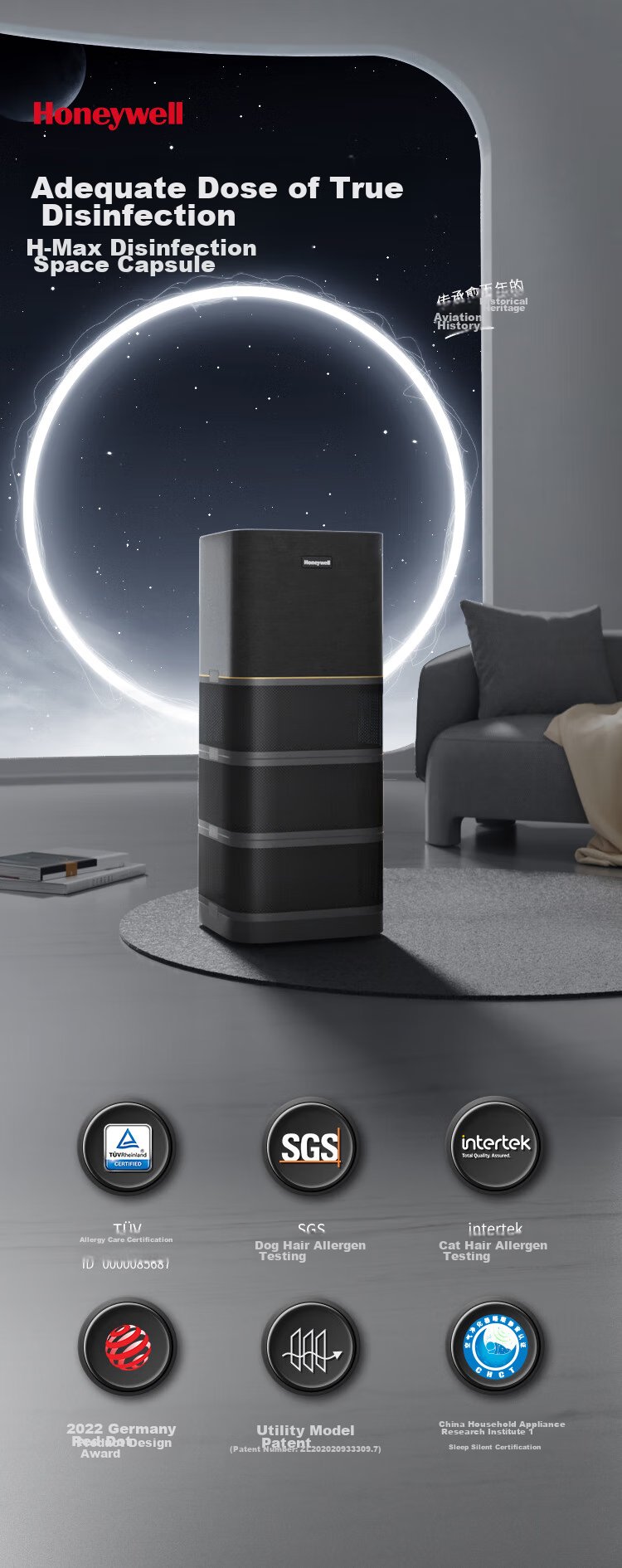Honeywell Air Purifier Removes Pollen, Formaldehyde, Bacteria, Flu And Viruses. Health Commission Registered Disinfection Machine HMAX Space Capsule Whole House Rapid Purification Home Appliance KJ1000F-P22B 1