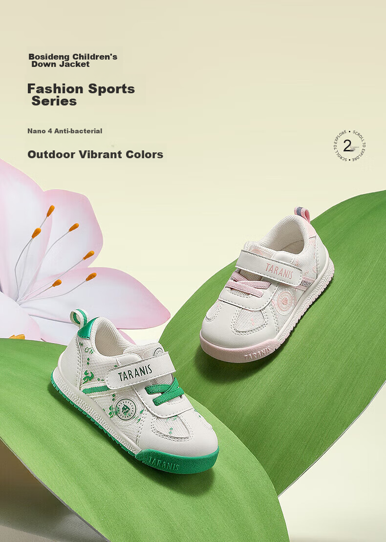 TARANIS Spring Toddler Shoes, Breathable Infant Shoes, Non-Slip Soft Sole, Functional Shoes for Baby Boys And Girls, Apricot/white, Size 19 1
